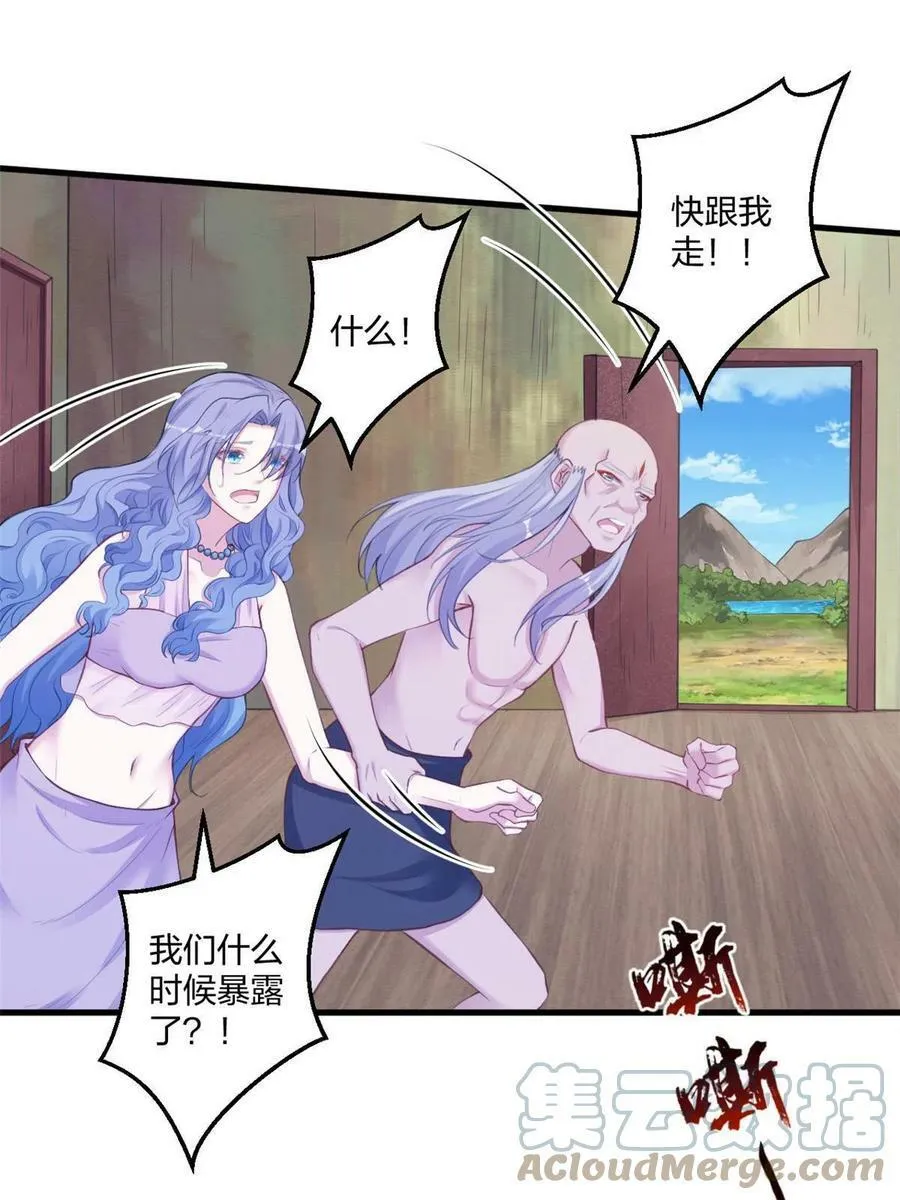 406 第31页