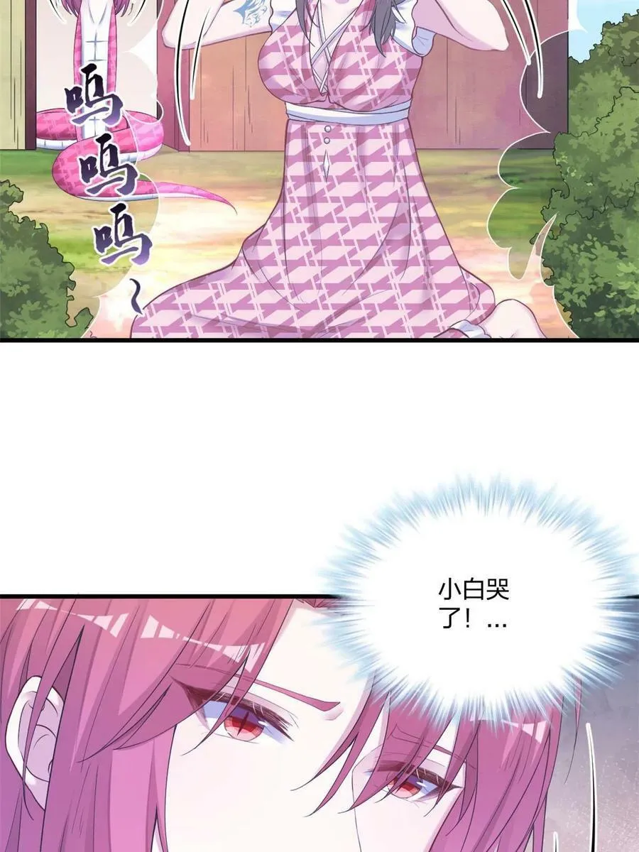 406 第48页