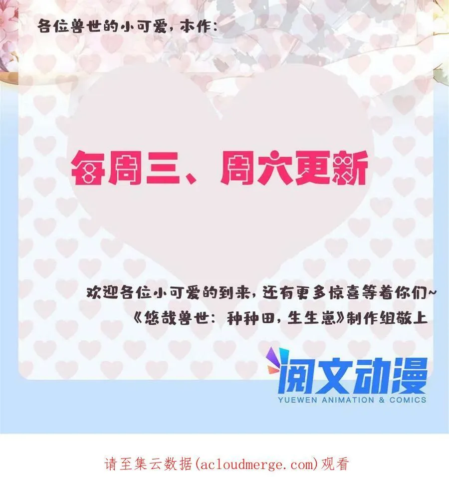 406 第53页