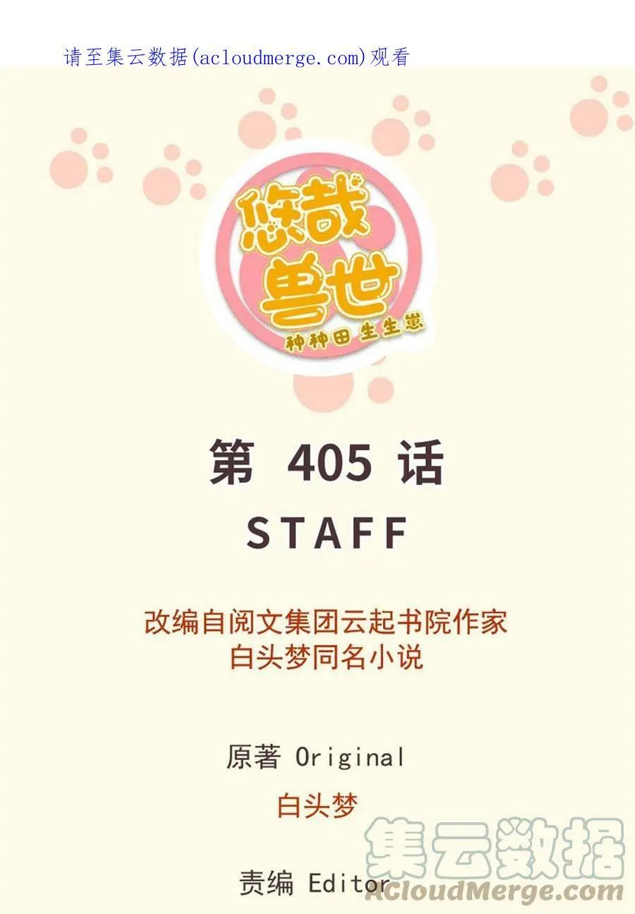 405 第1页