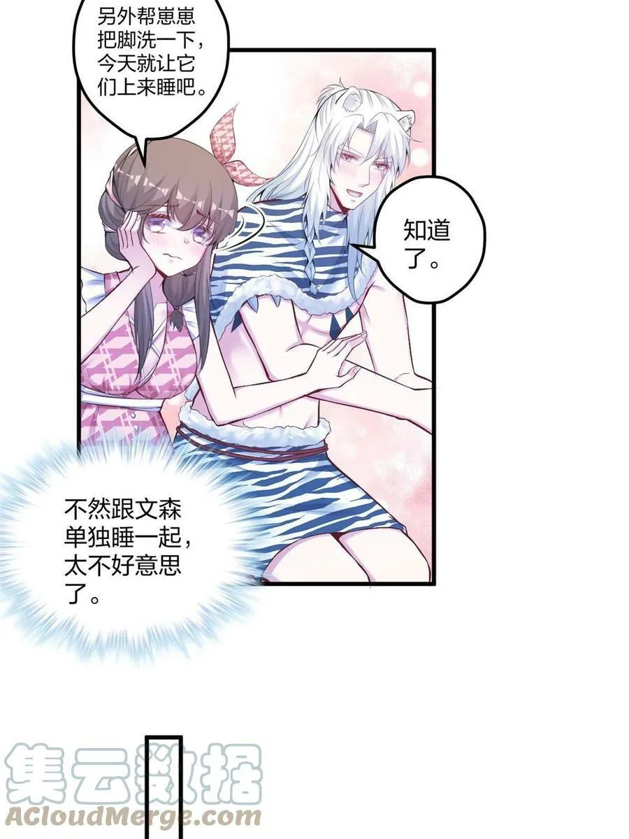 405 第4页
