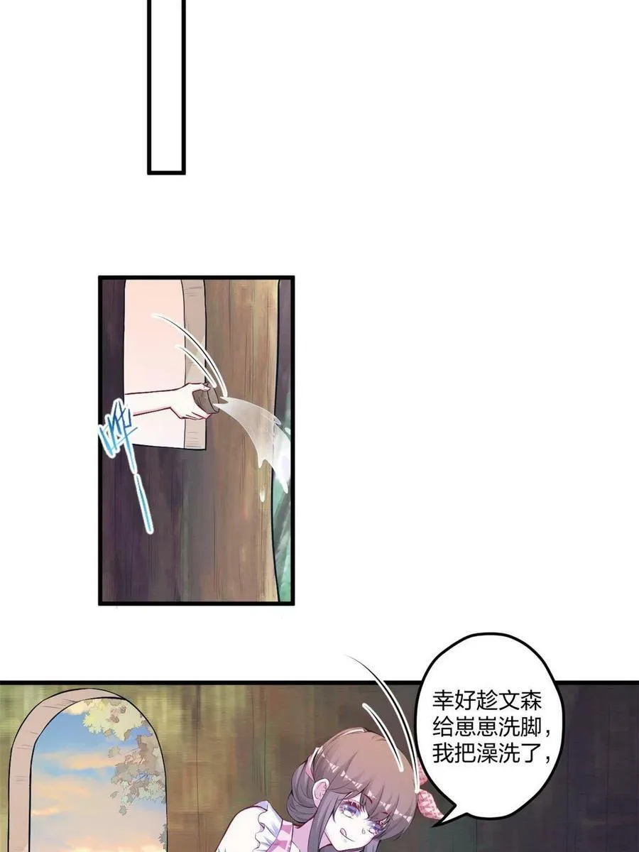 405 第5页