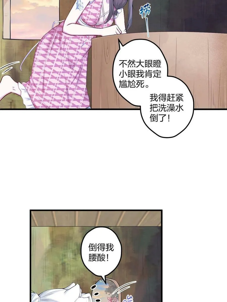 405 第6页