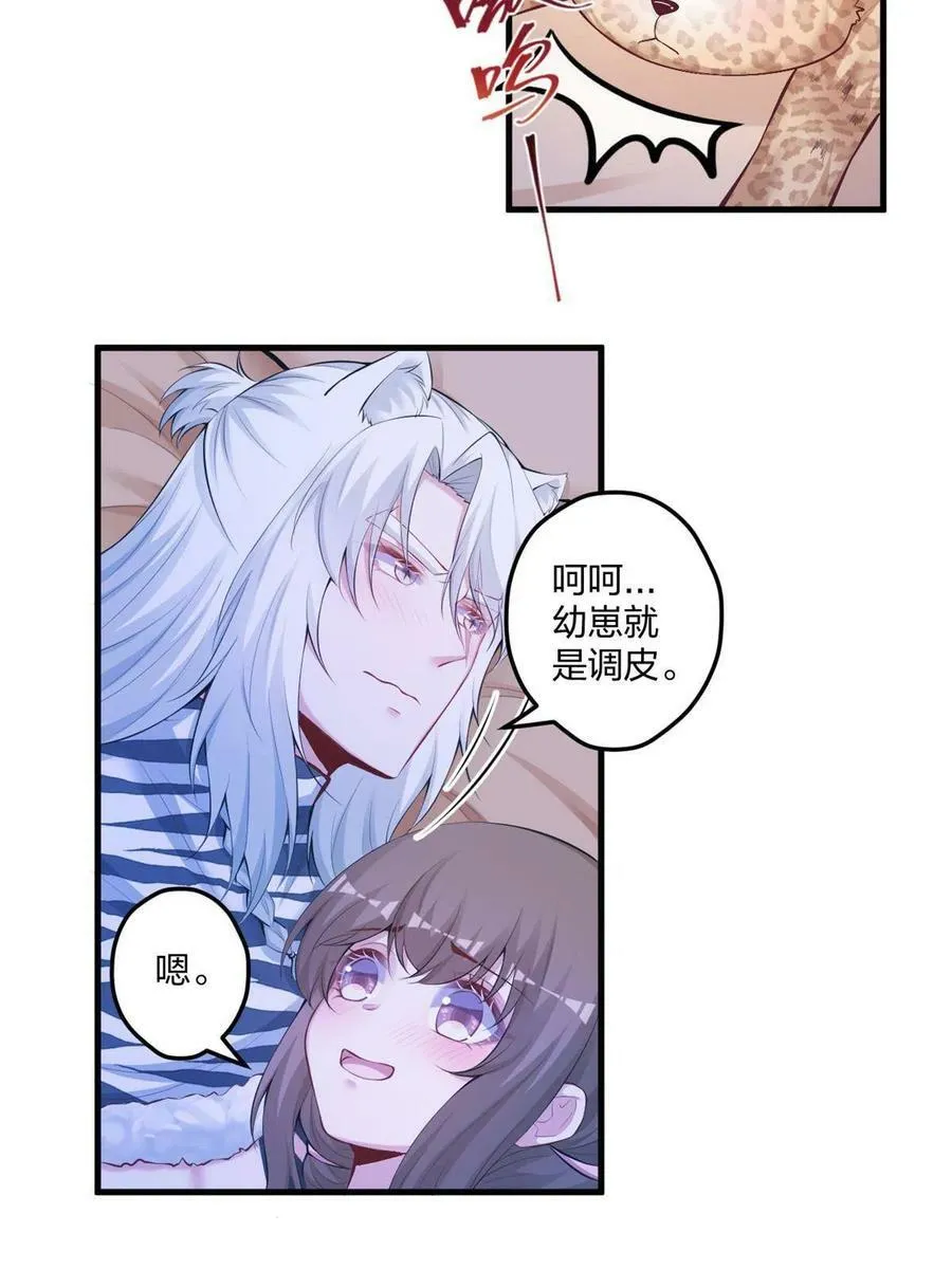 405 第20页