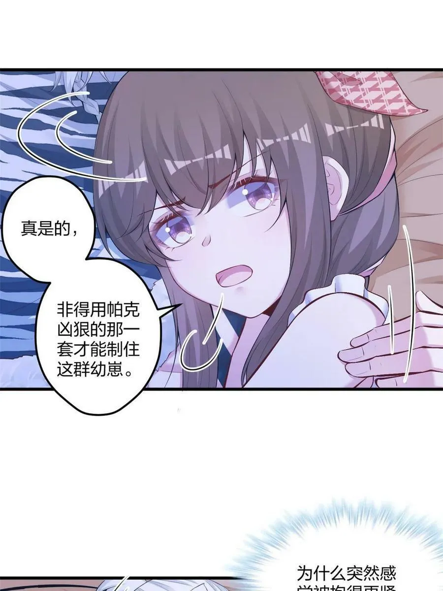 405 第21页