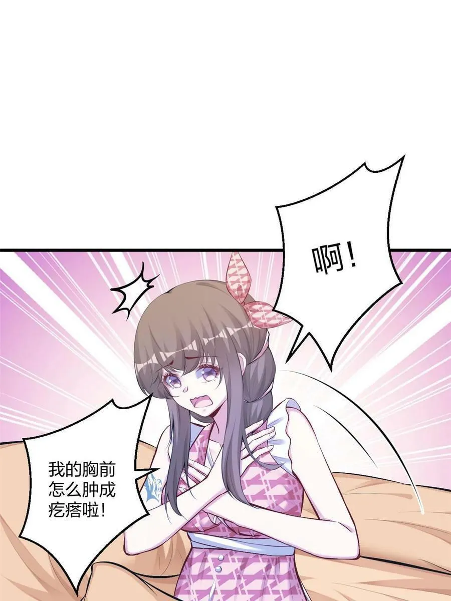 405 第29页