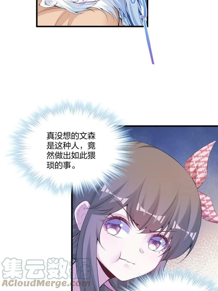 405 第31页