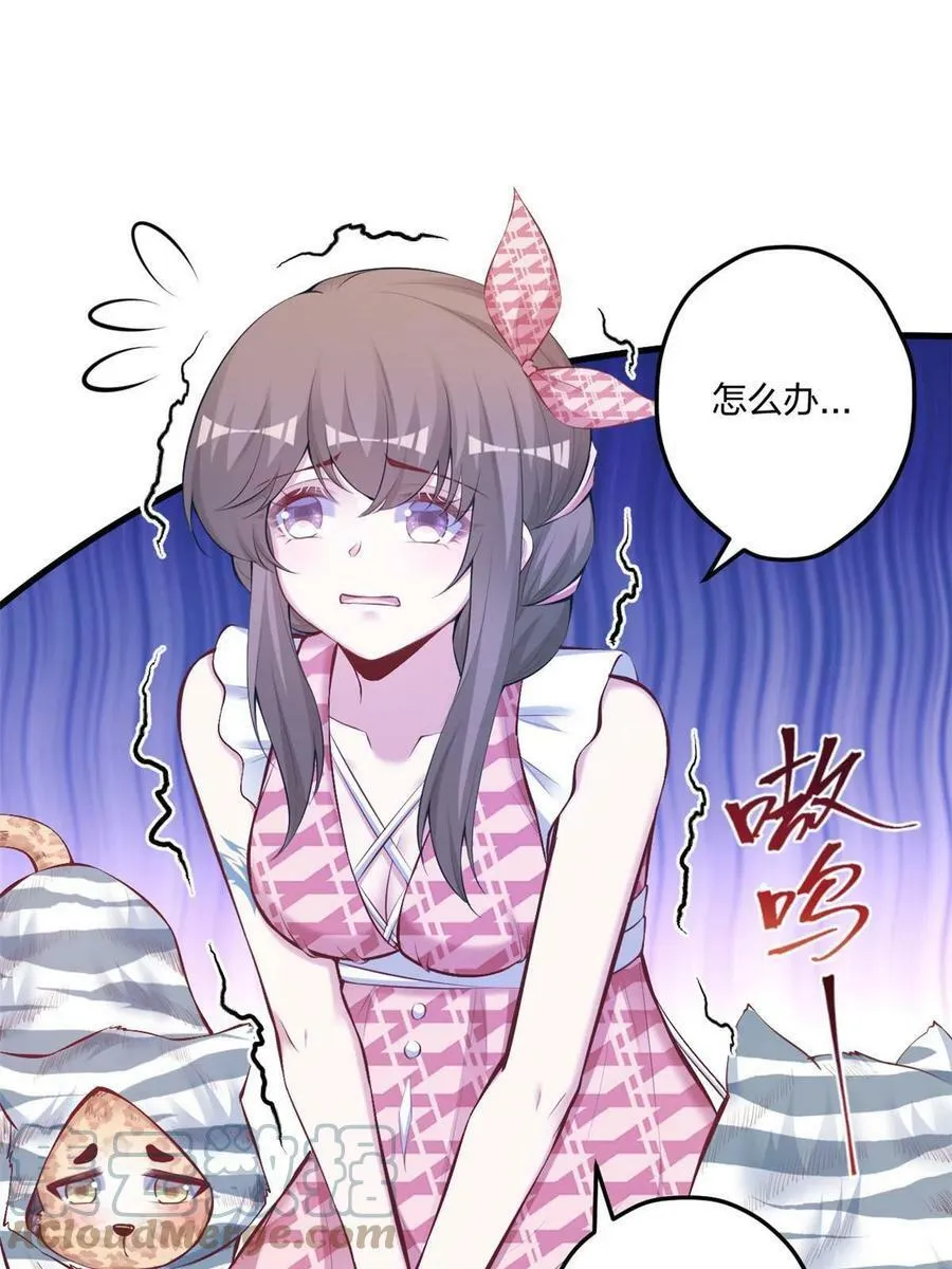 405 第37页