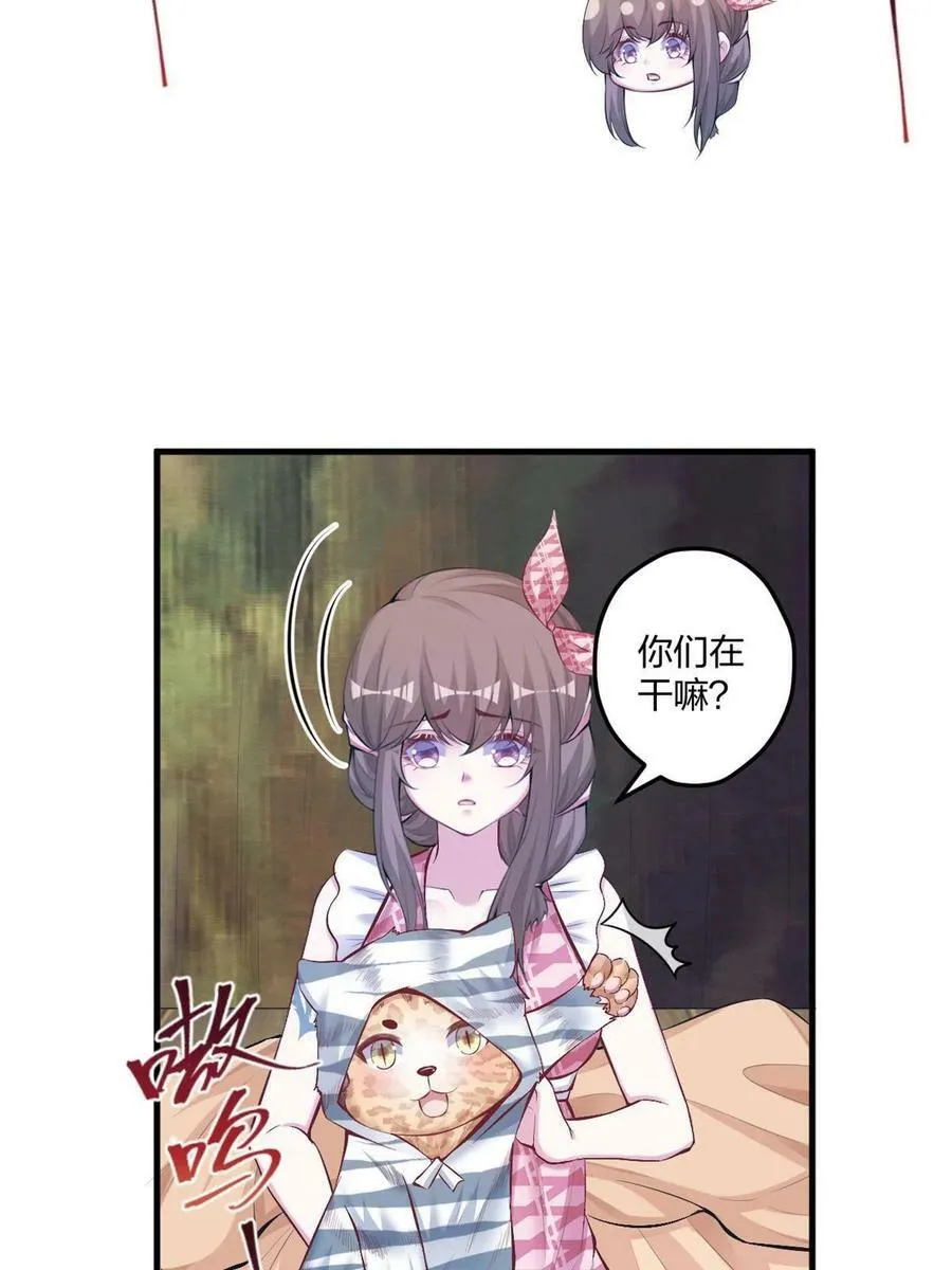 405 第39页