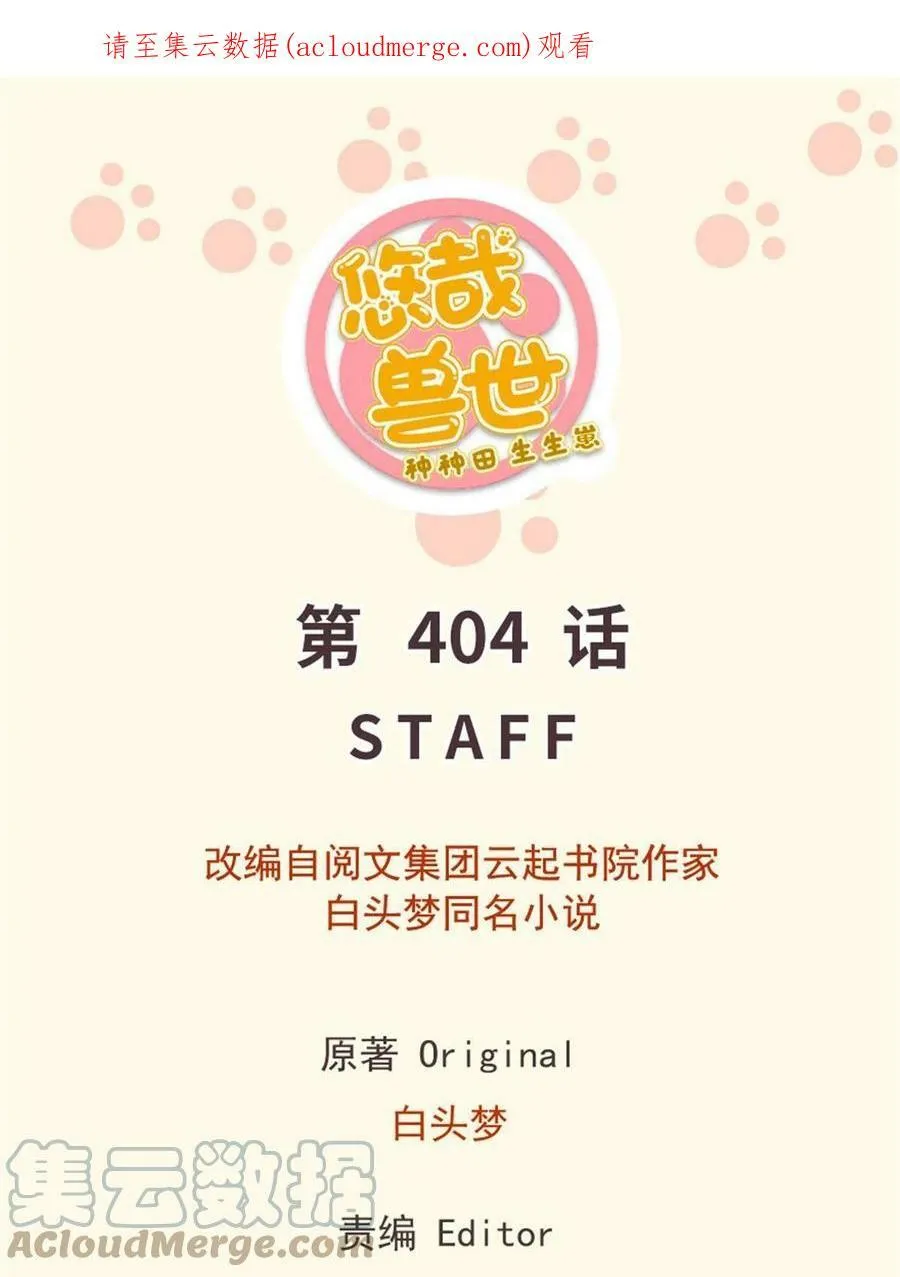 404 第1页