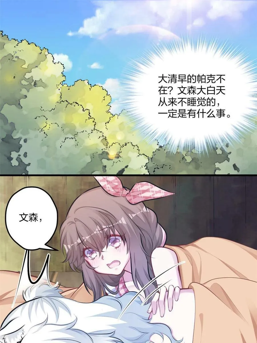 404 第3页