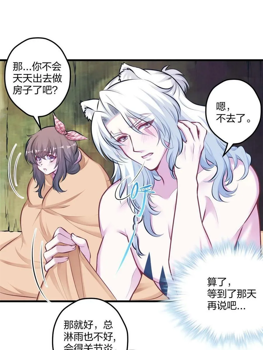 404 第11页