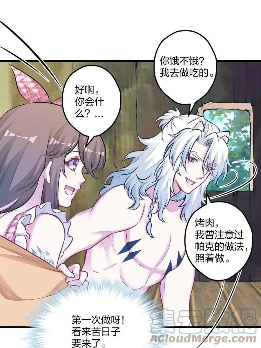 404 第13页