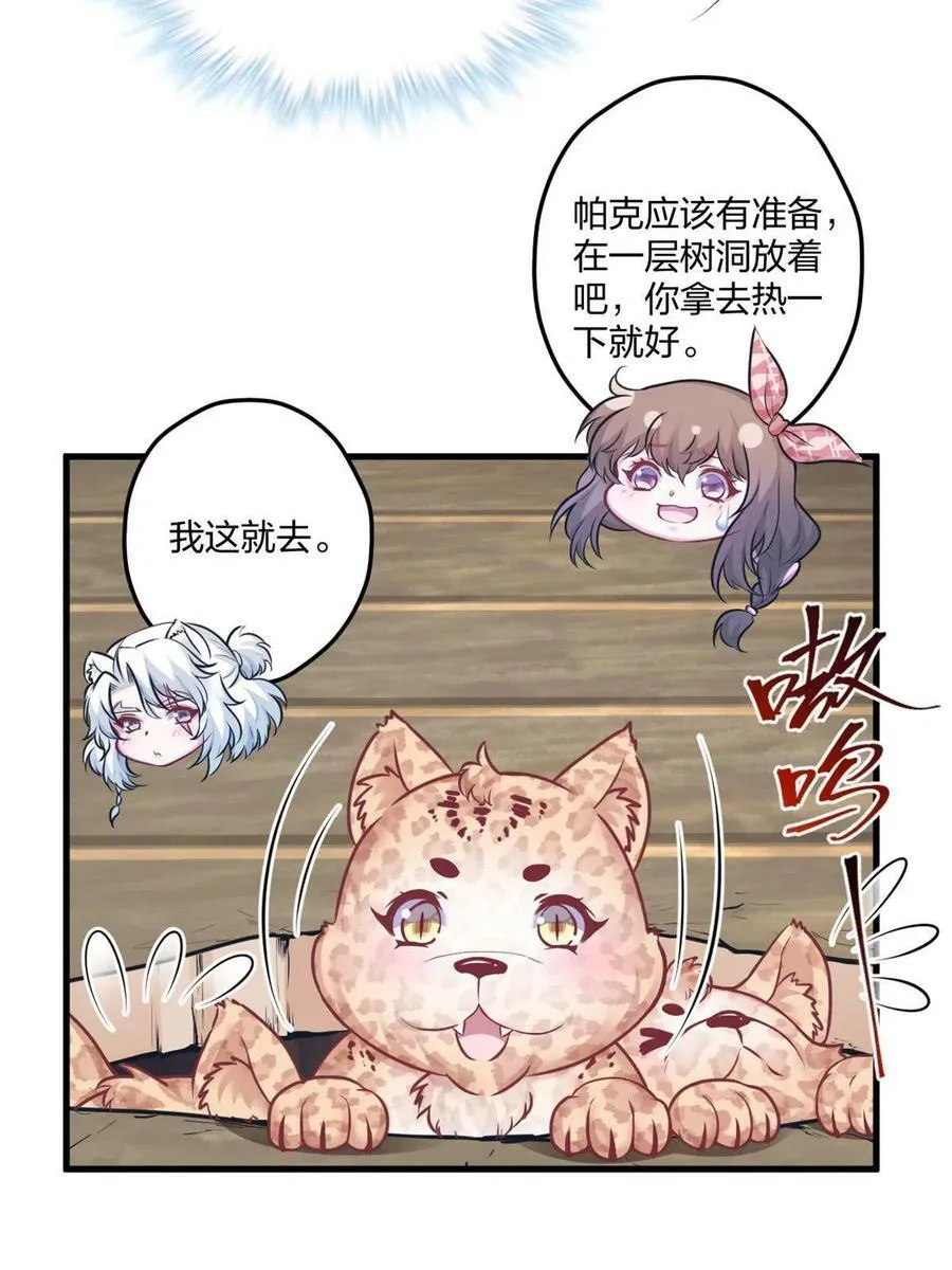 404 第14页