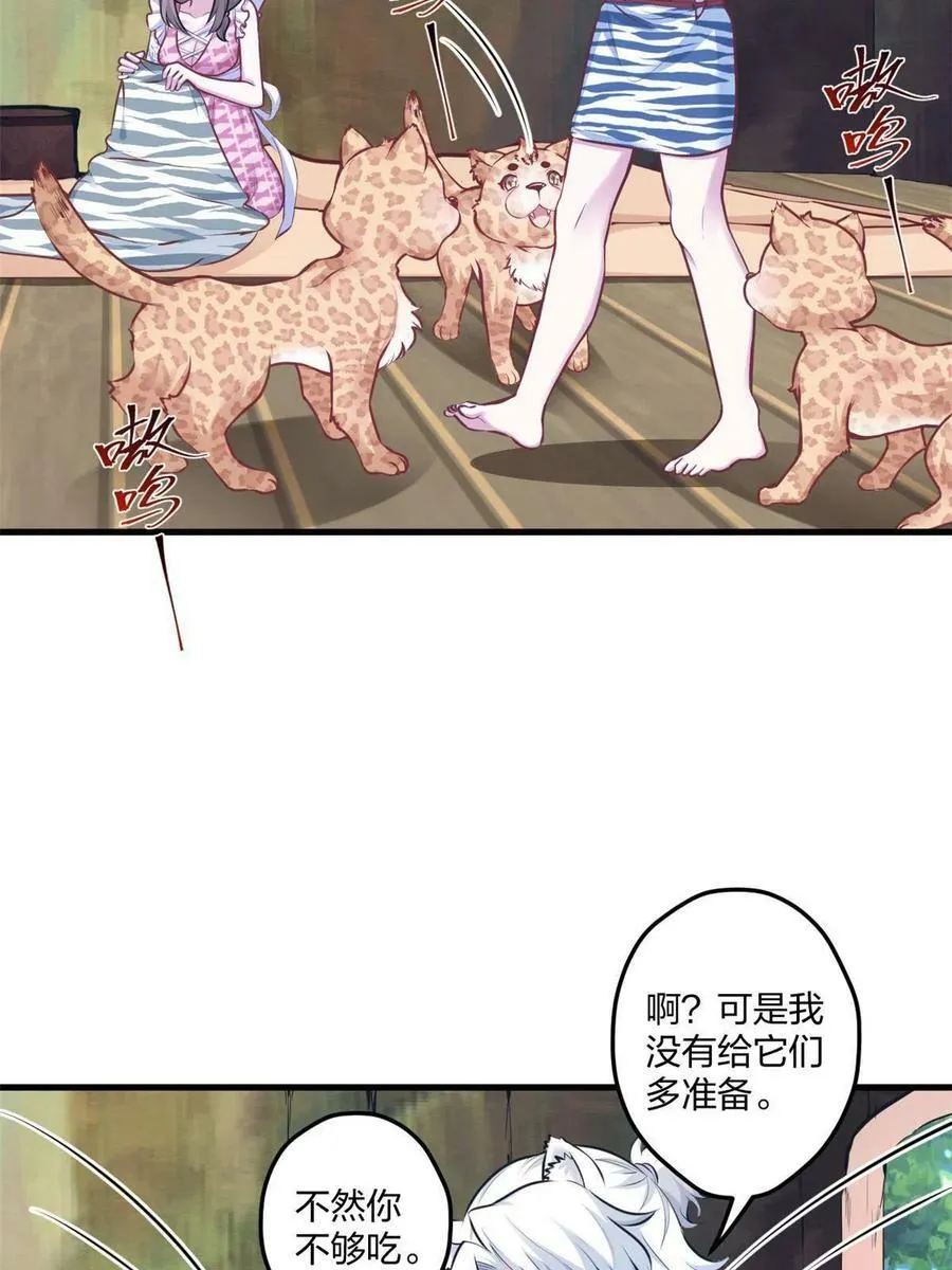 404 第21页