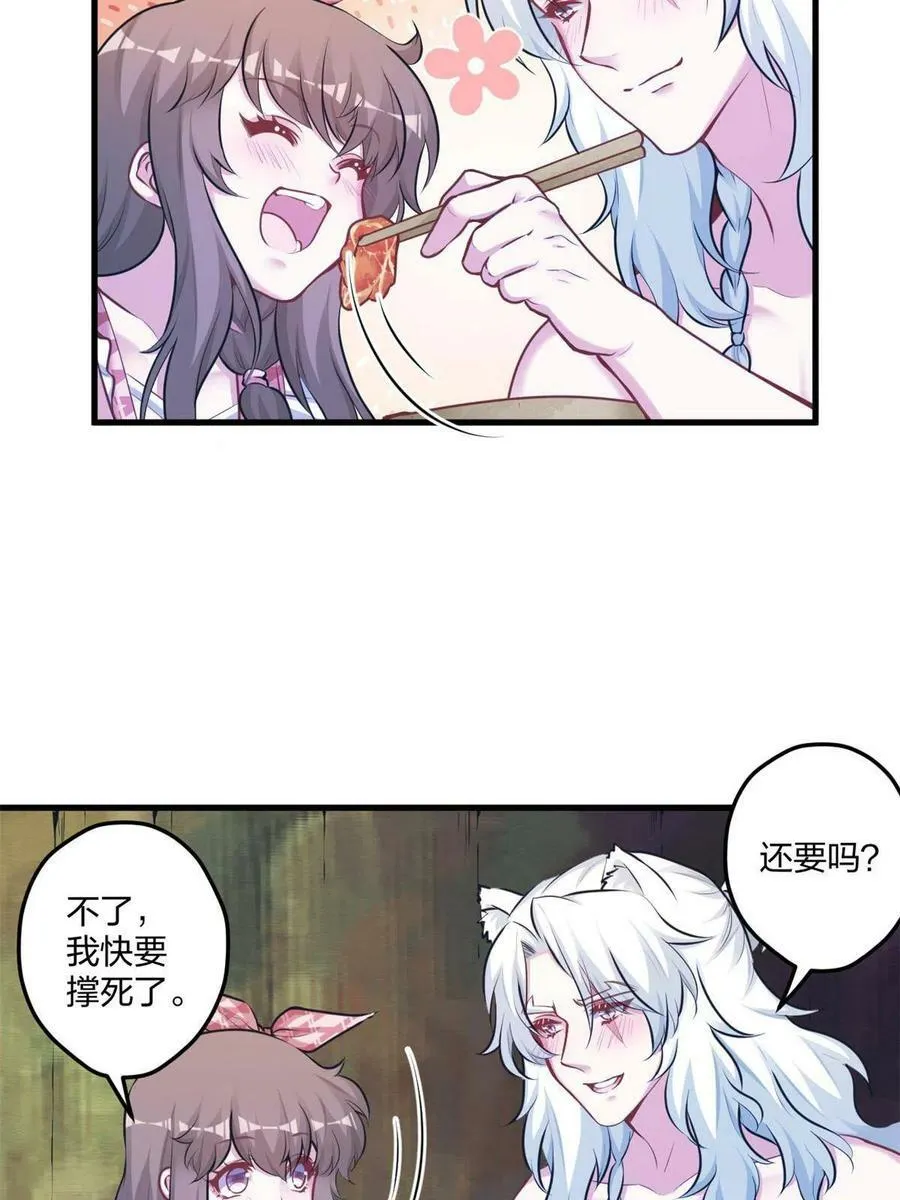 404 第32页