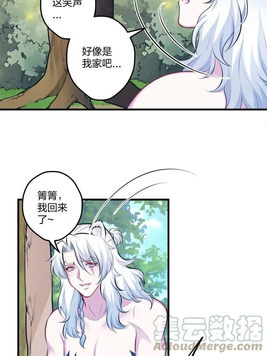 404 第40页