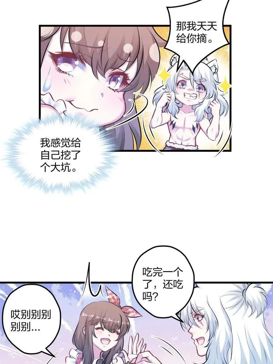 404 第47页