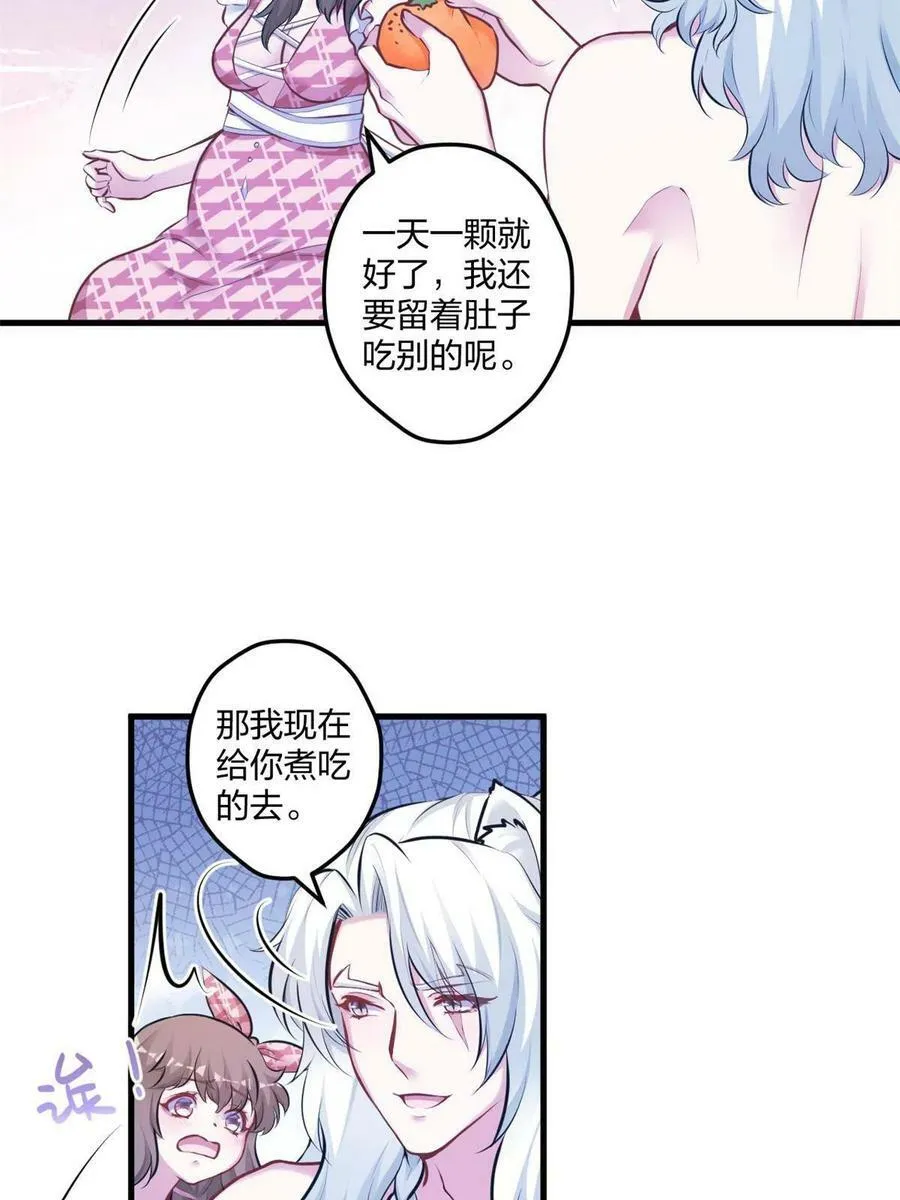 404 第48页
