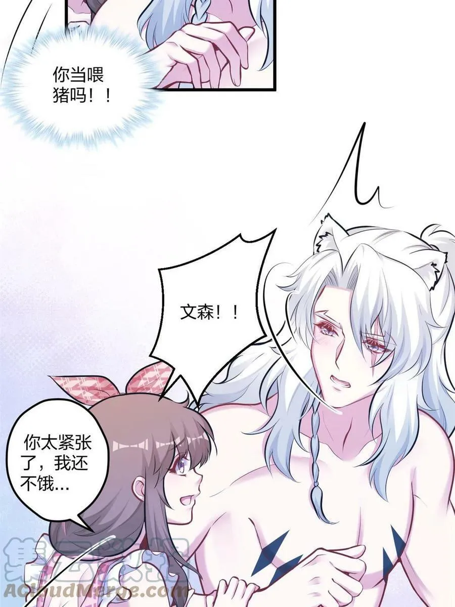 404 第49页