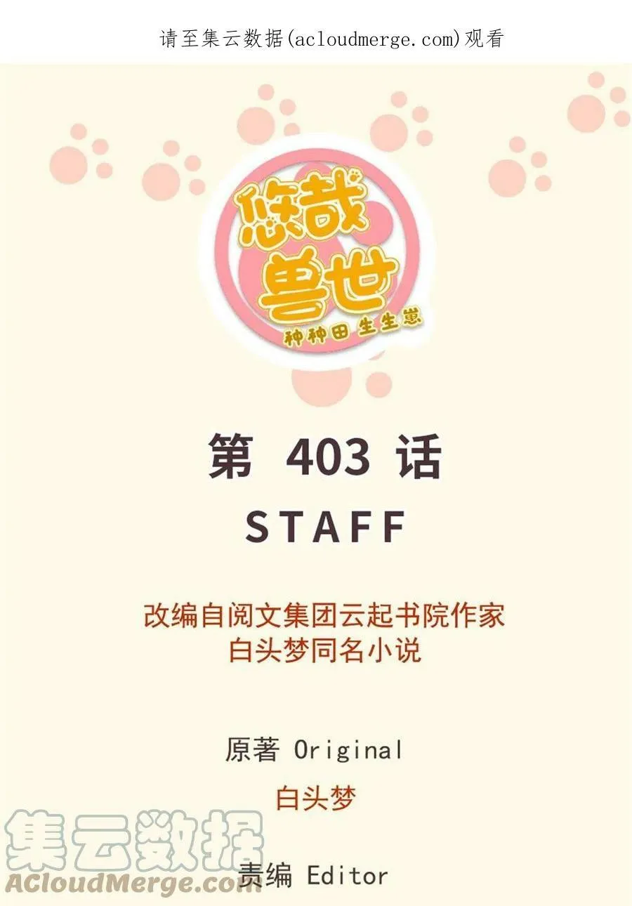 403 第1页