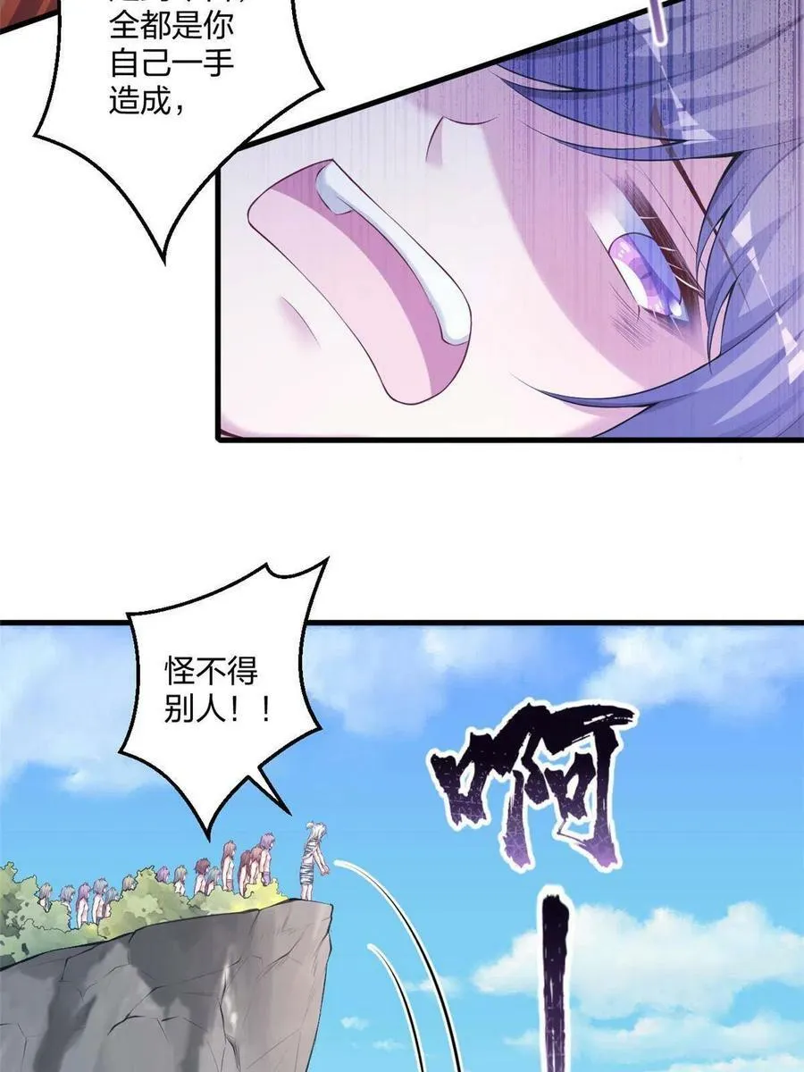403 第8页