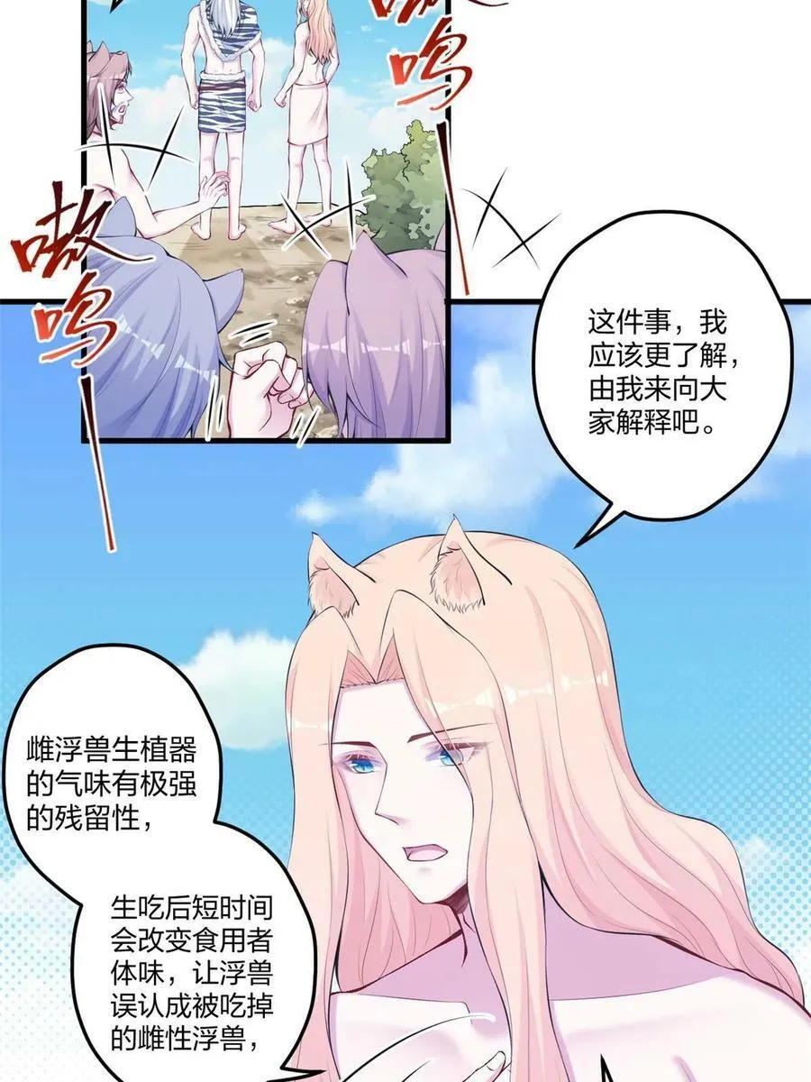 403 第17页