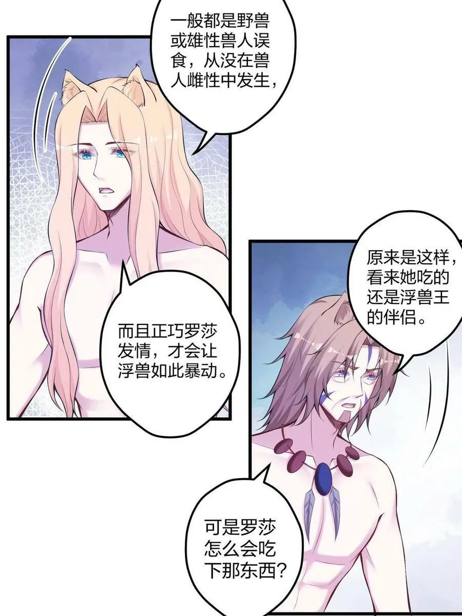 403 第20页