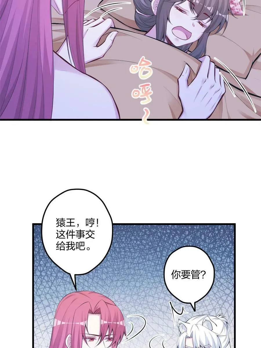 403 第29页