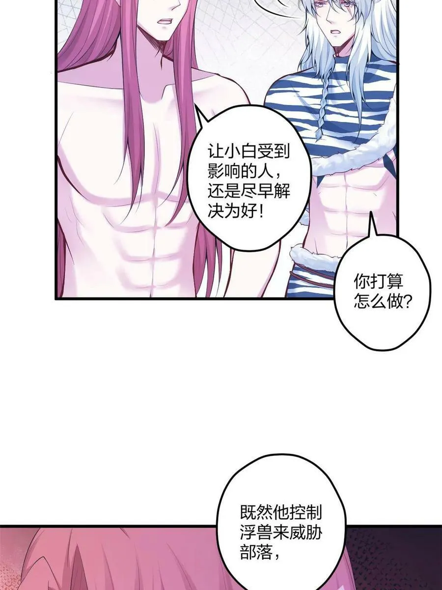 403 第30页