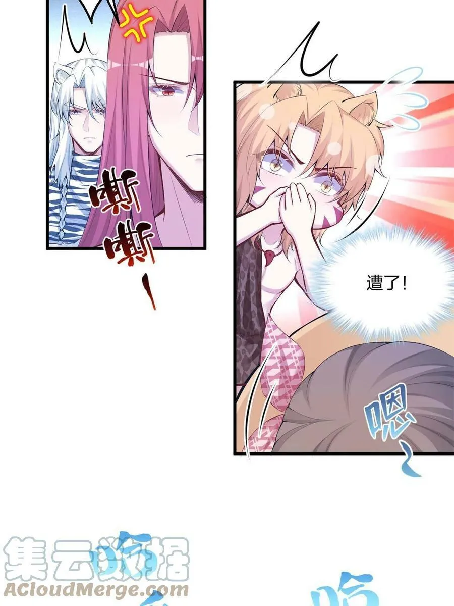 403 第37页