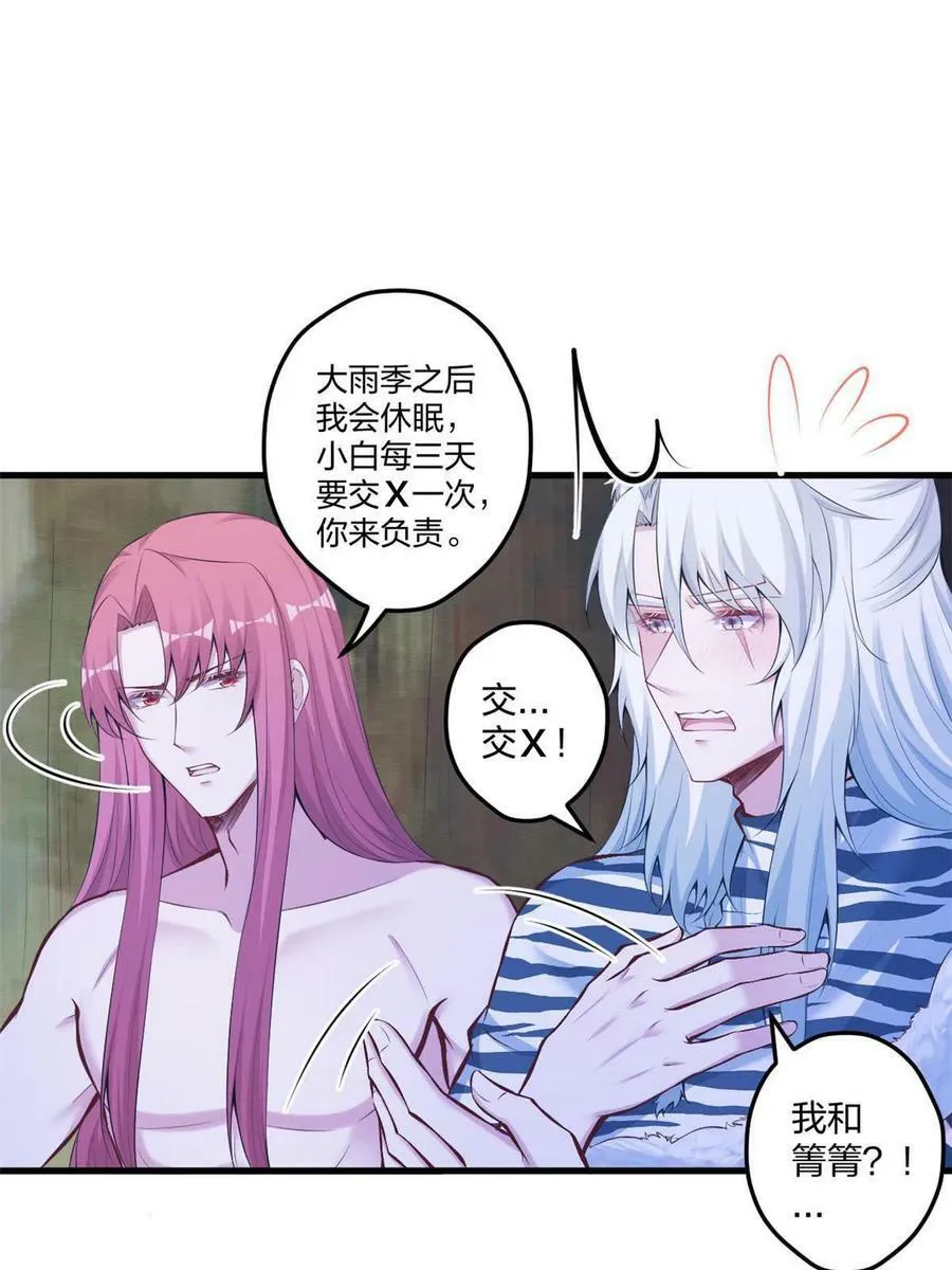 403 第39页