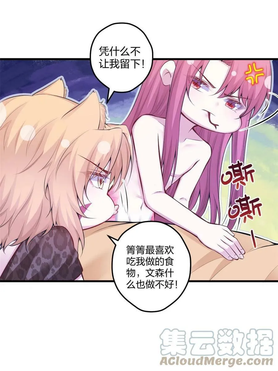 403 第43页