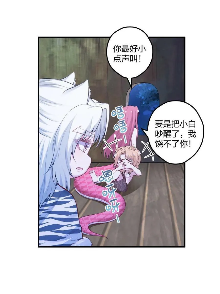 403 第44页