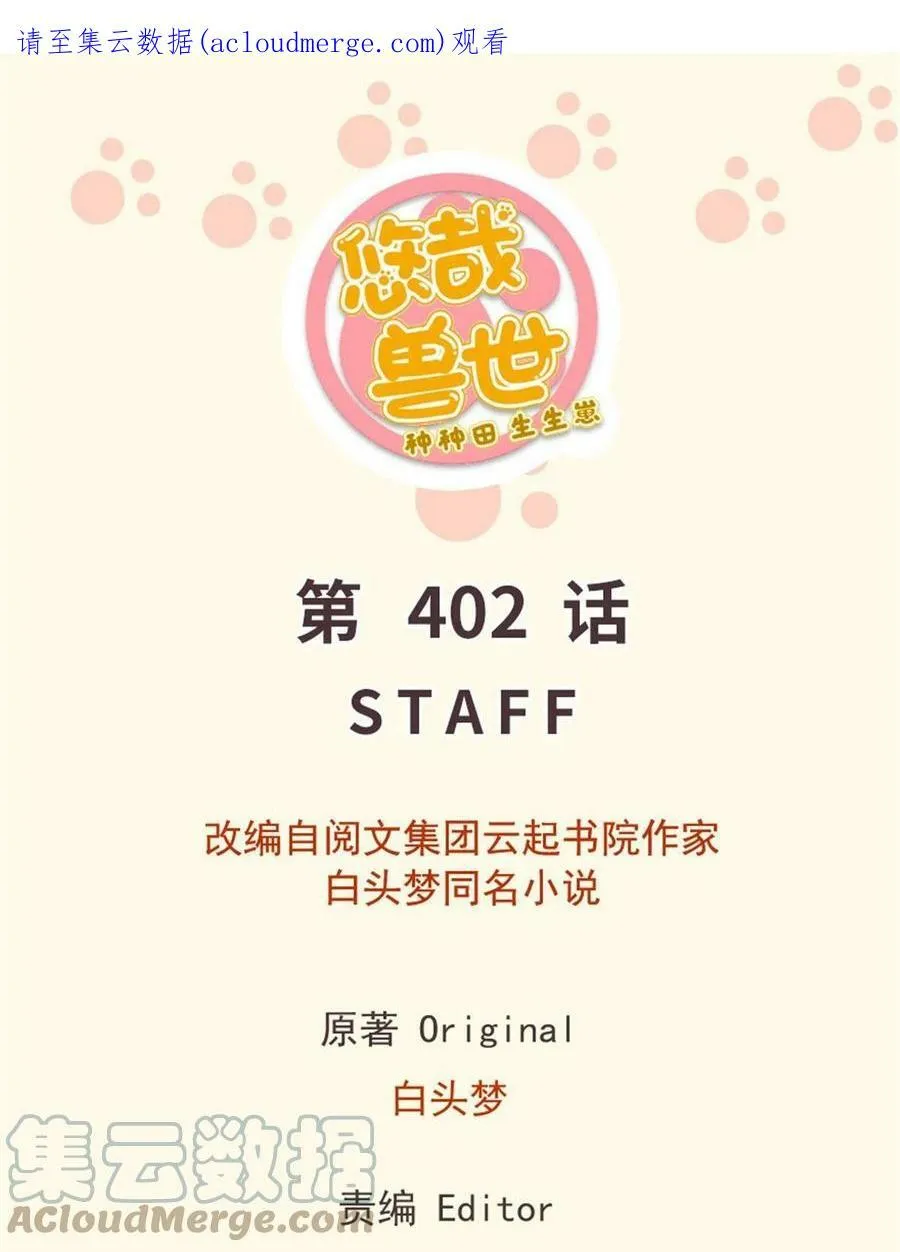 402 第1页
