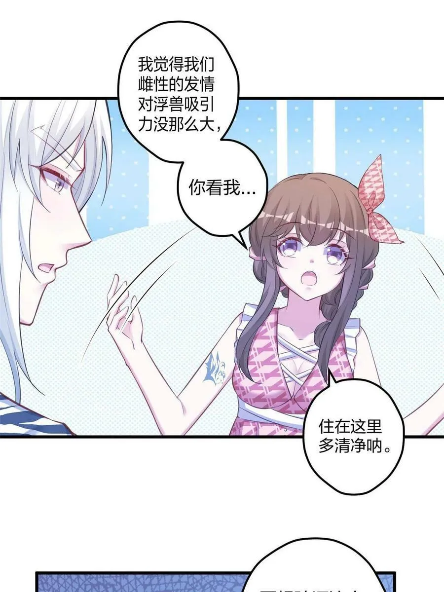 402 第3页
