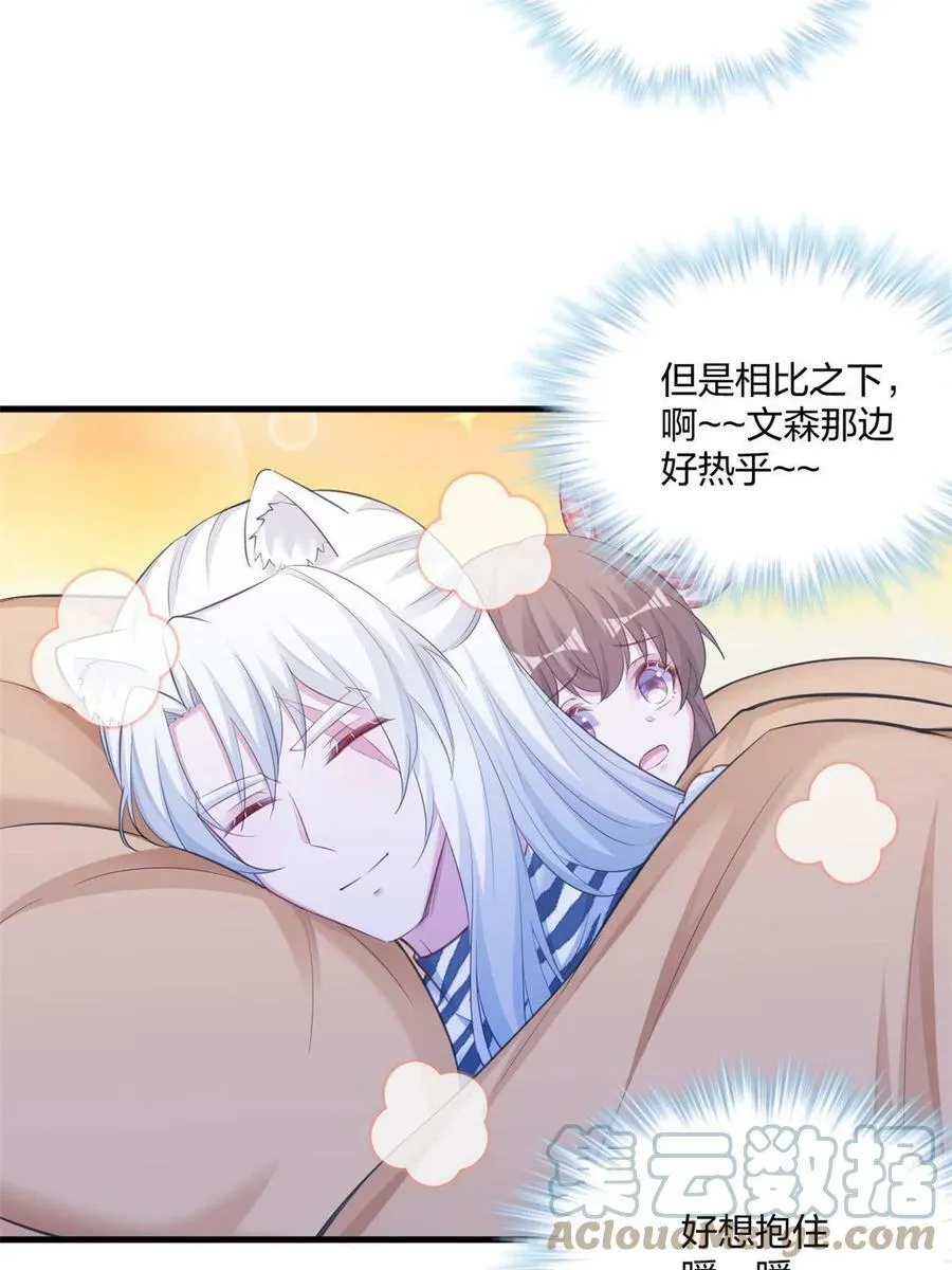 402 第7页