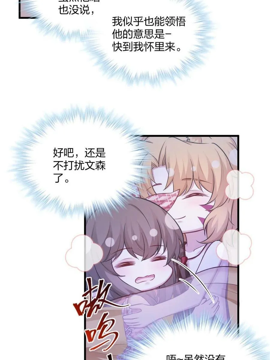 402 第9页