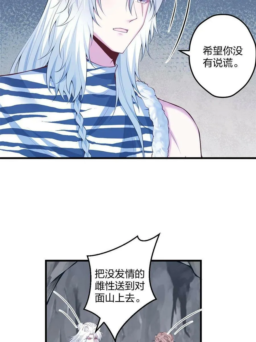 402 第20页