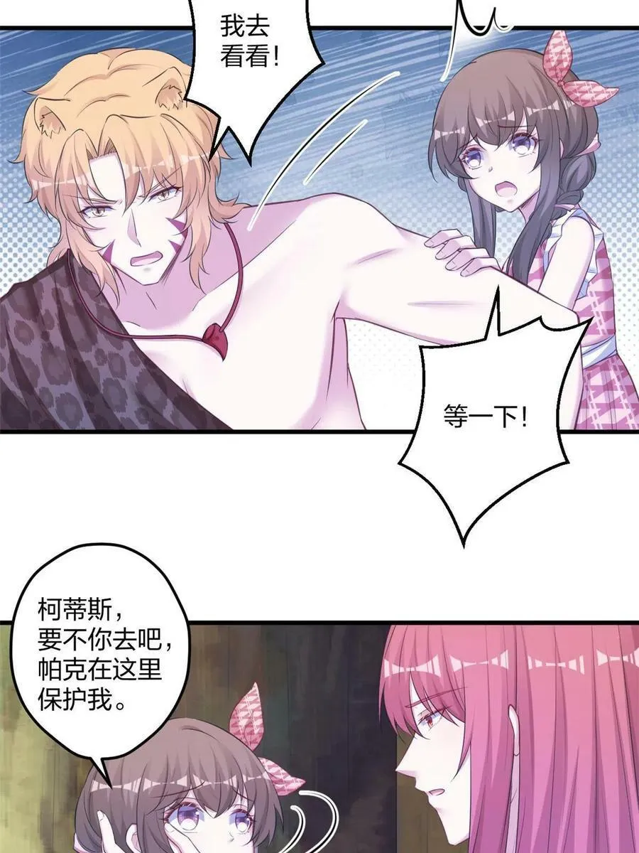 402 第33页