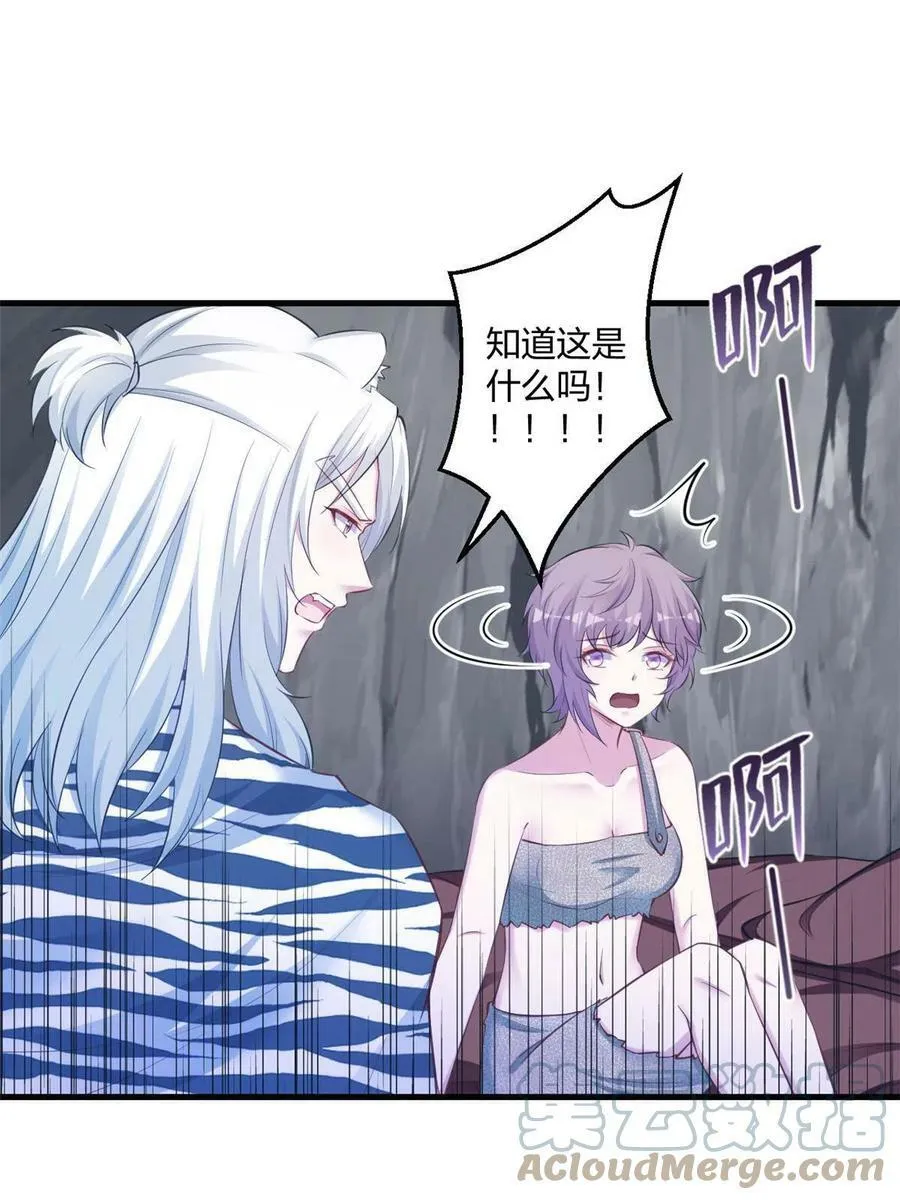 402 第40页