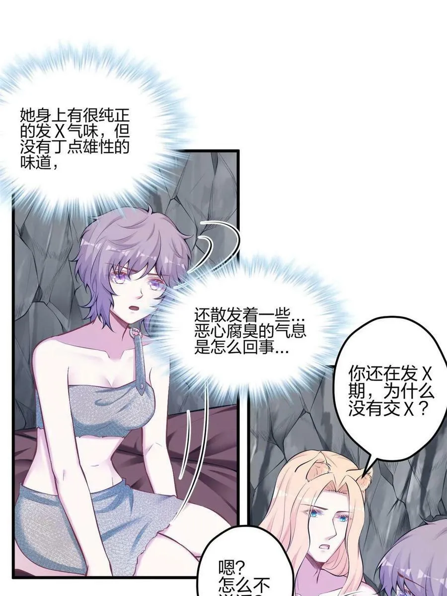 401 第3页