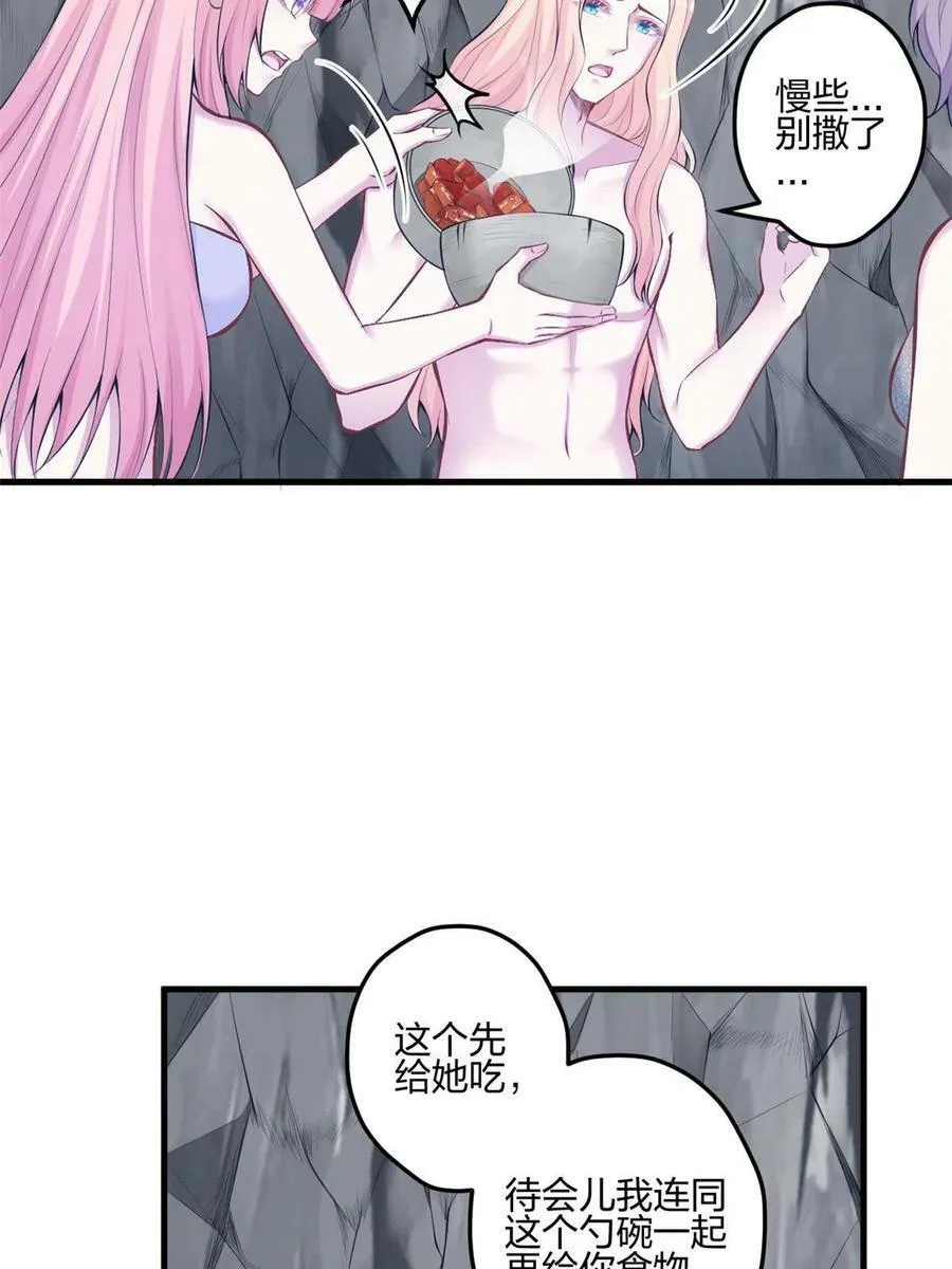 401 第6页
