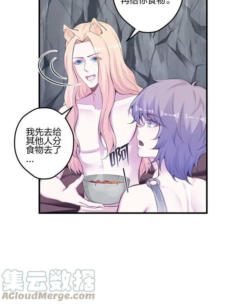 401 第7页