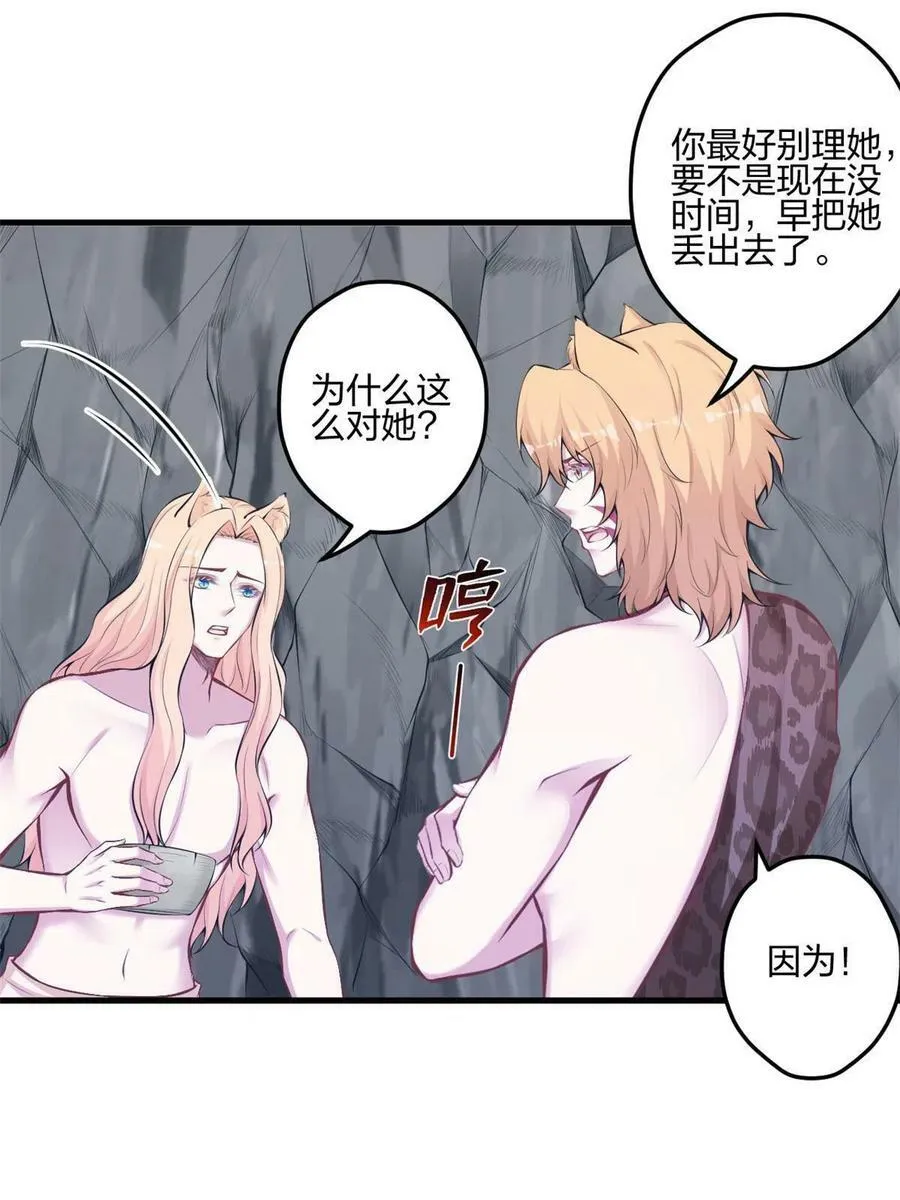 401 第8页