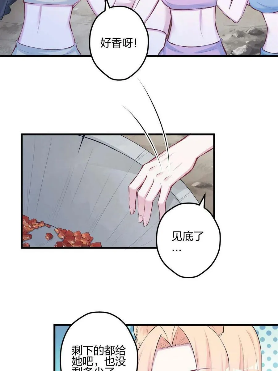 401 第14页
