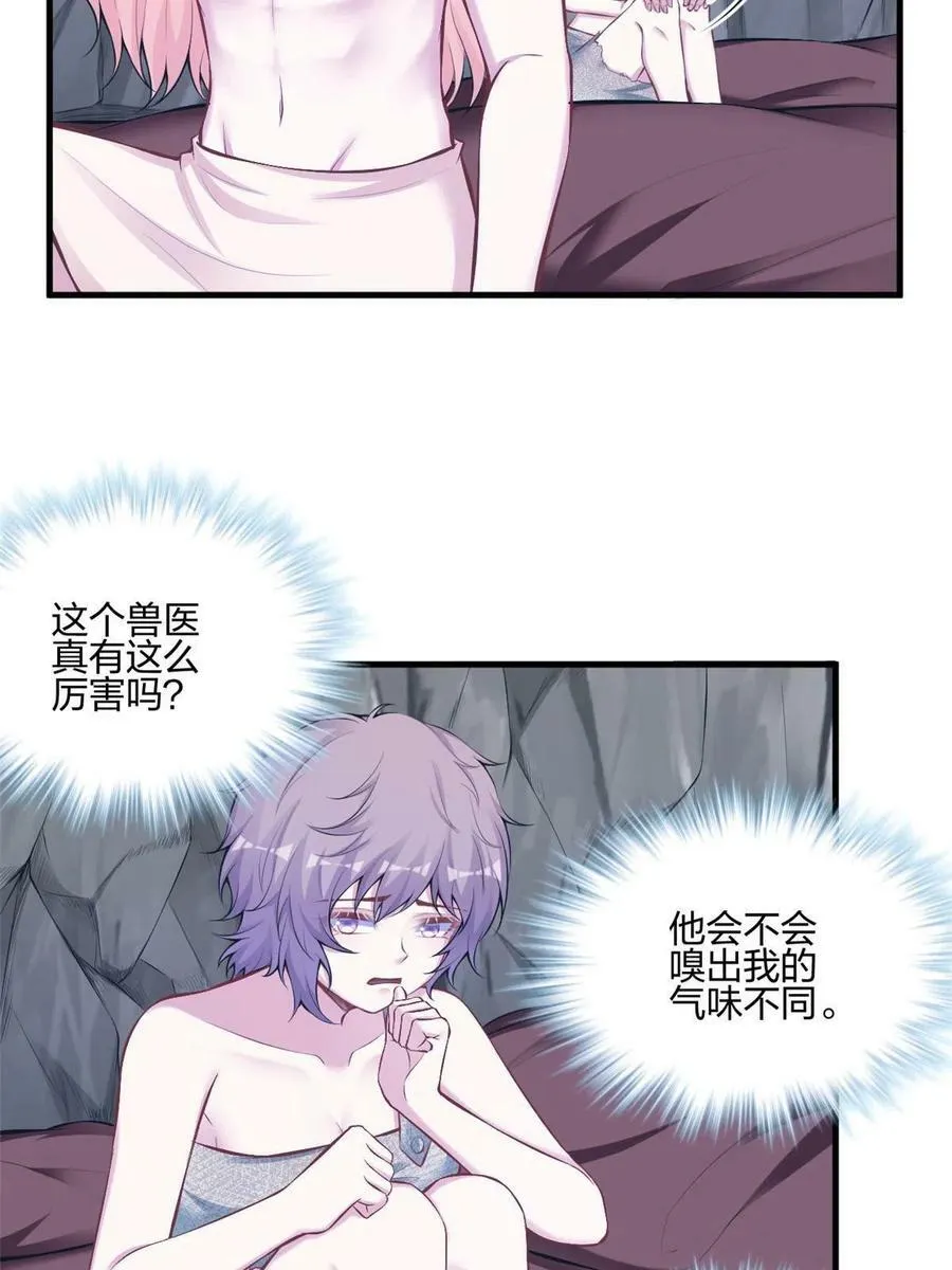401 第21页