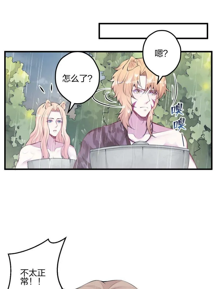 401 第24页