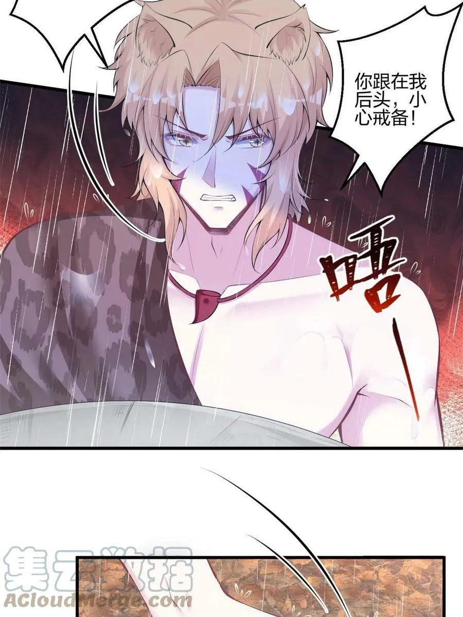401 第25页