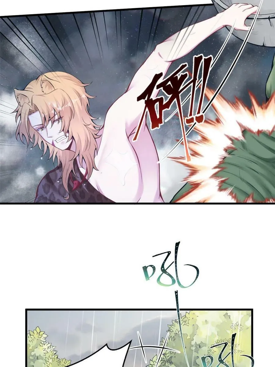 401 第30页